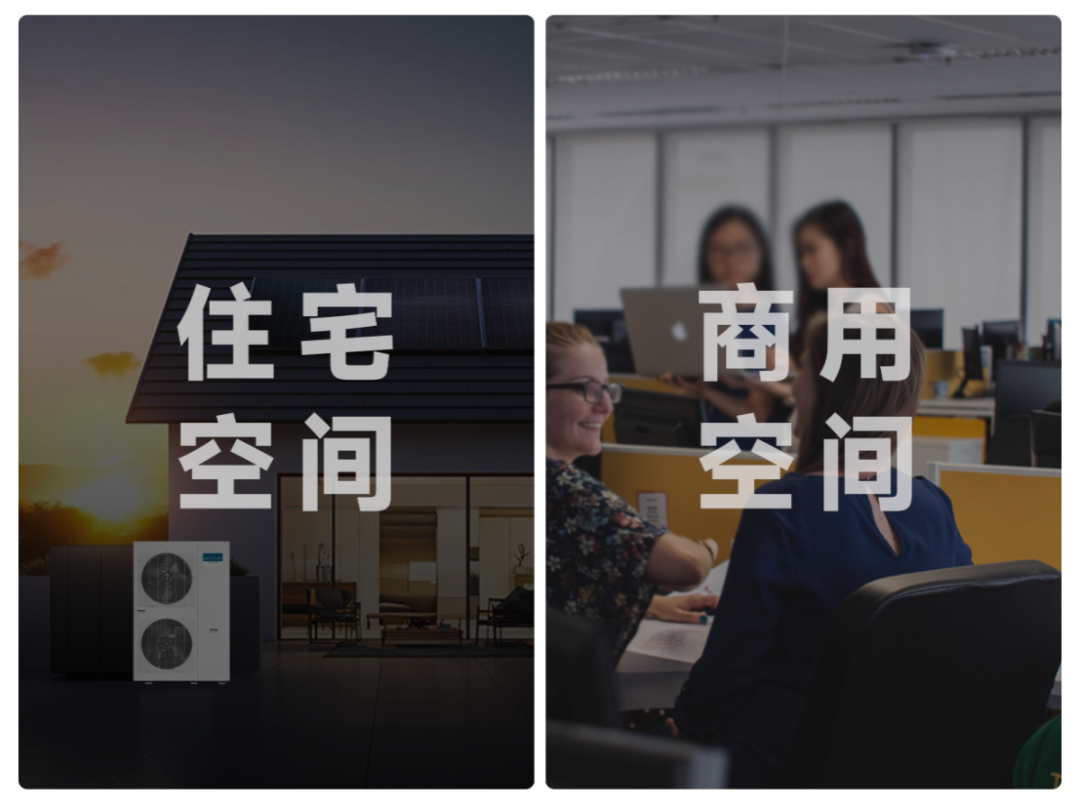 商住空间.png 商住空间.png