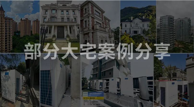 大宅案例合图.jpg 大宅案例合图.jpg